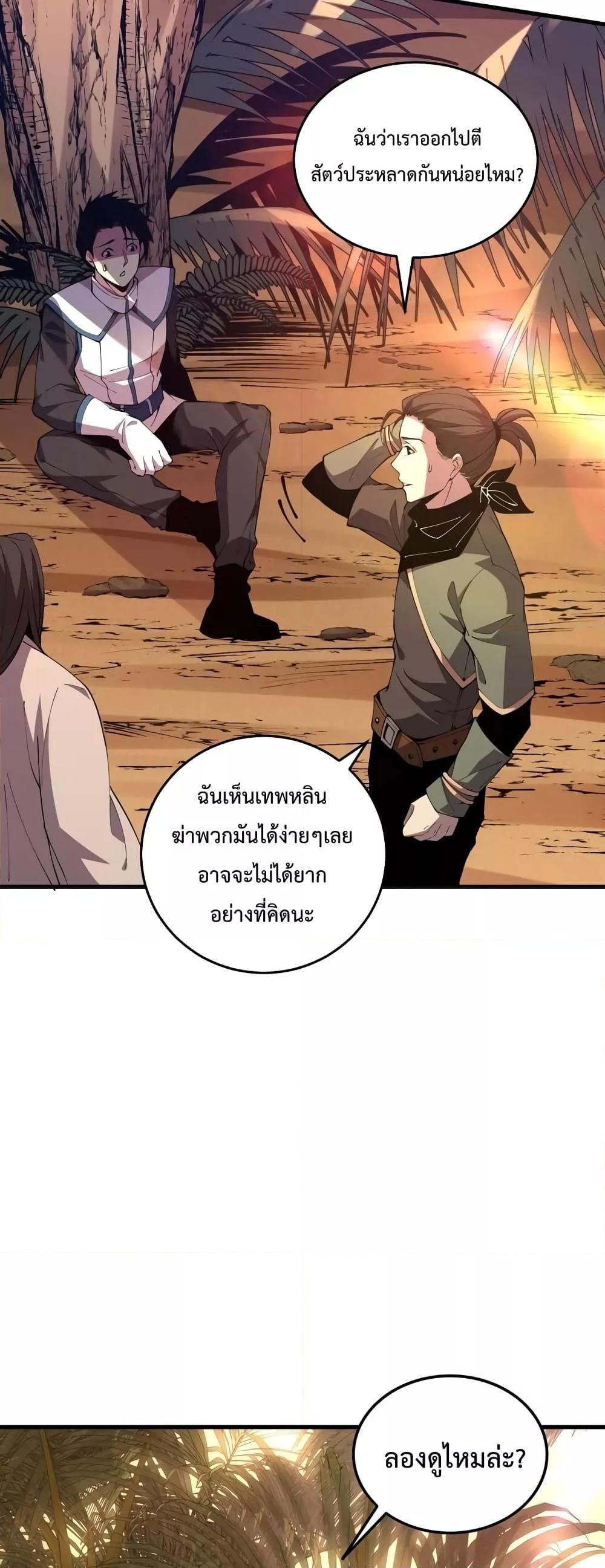 Manga-lc-com อ่านมังงะ อ่านการ์ตูน ออนไลน์ ฟรี Necromancer King of The Scourge – ราชันนักอัญเชิญวิญญาณ ตอนที่ 1 2 3 4 5 6 7 8 9 10 11 12 13 14 ฟรี ไม่มีโฆษณา Manga-lc - อ่าน มังงะ อ่าน การ์ตูน ออนไลน์ อ่านมังงะ ฟรี