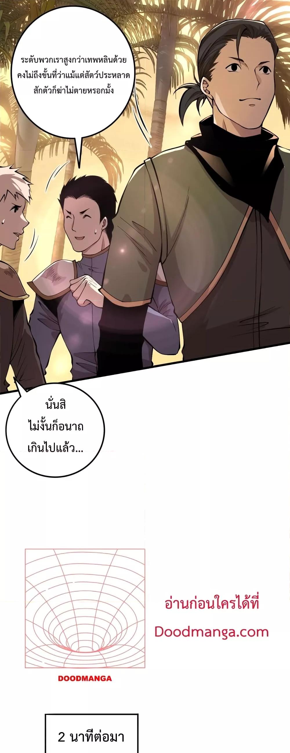 Manga-lc-com อ่านมังงะ อ่านการ์ตูน ออนไลน์ ฟรี Necromancer King of The Scourge – ราชันนักอัญเชิญวิญญาณ ตอนที่ 1 2 3 4 5 6 7 8 9 10 11 12 13 14 ฟรี ไม่มีโฆษณา Manga-lc - อ่าน มังงะ อ่าน การ์ตูน ออนไลน์ อ่านมังงะ ฟรี