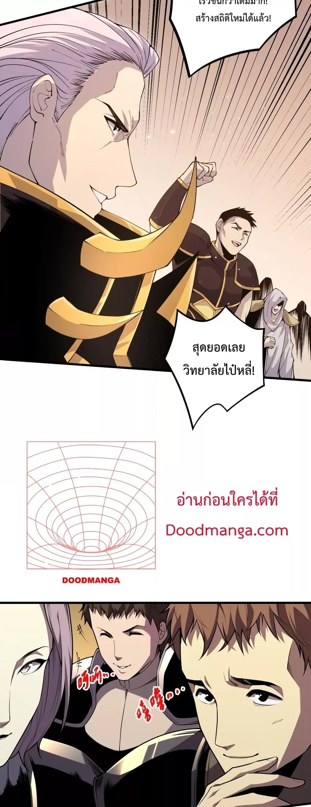 Manga-lc-com อ่านมังงะ อ่านการ์ตูน ออนไลน์ ฟรี Necromancer King of The Scourge – ราชันนักอัญเชิญวิญญาณ ตอนที่ 1 2 3 4 5 6 7 8 9 10 11 12 13 14 ฟรี ไม่มีโฆษณา Manga-lc - อ่าน มังงะ อ่าน การ์ตูน ออนไลน์ อ่านมังงะ ฟรี
