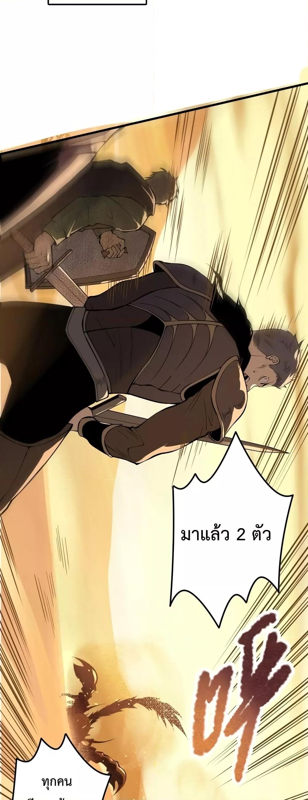 Manga-lc-com อ่านมังงะ อ่านการ์ตูน ออนไลน์ ฟรี Necromancer King of The Scourge – ราชันนักอัญเชิญวิญญาณ ตอนที่ 1 2 3 4 5 6 7 8 9 10 11 12 13 14 ฟรี ไม่มีโฆษณา Manga-lc - อ่าน มังงะ อ่าน การ์ตูน ออนไลน์ อ่านมังงะ ฟรี