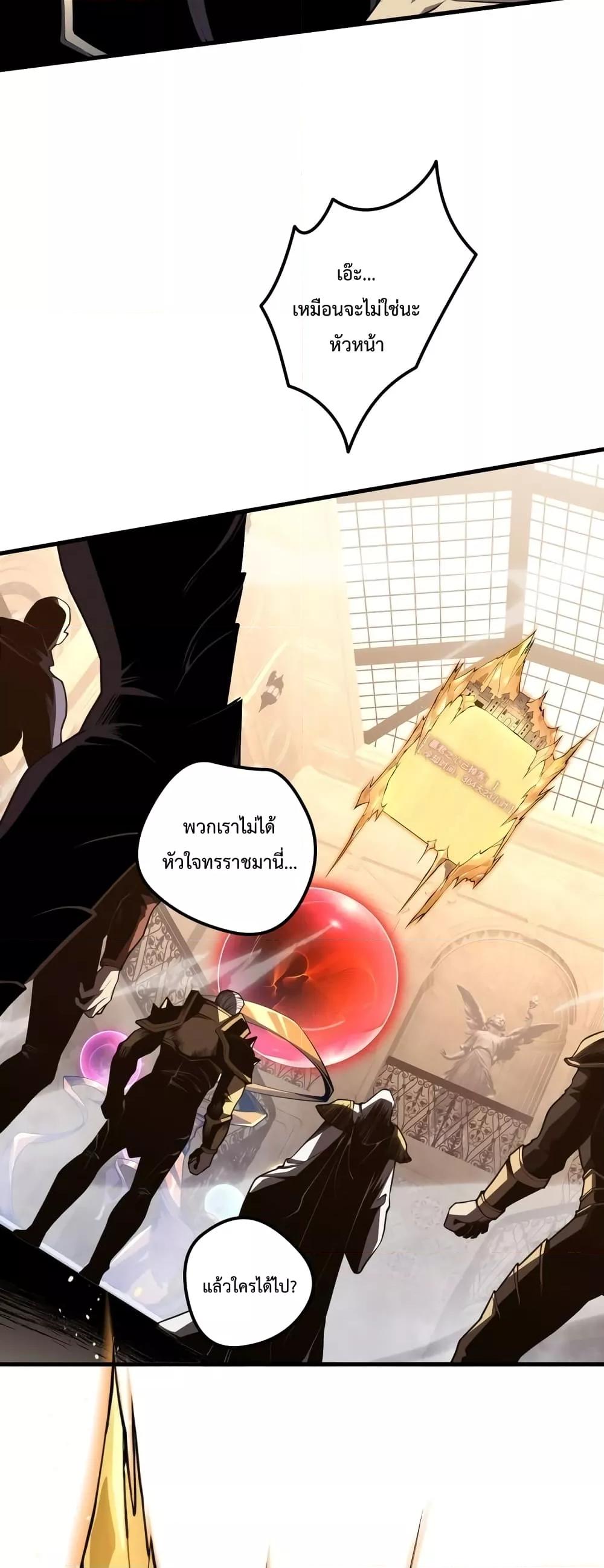 Manga-lc-com อ่านมังงะ อ่านการ์ตูน ออนไลน์ ฟรี Necromancer King of The Scourge – ราชันนักอัญเชิญวิญญาณ ตอนที่ 1 2 3 4 5 6 7 8 9 10 11 12 13 14 ฟรี ไม่มีโฆษณา Manga-lc - อ่าน มังงะ อ่าน การ์ตูน ออนไลน์ อ่านมังงะ ฟรี