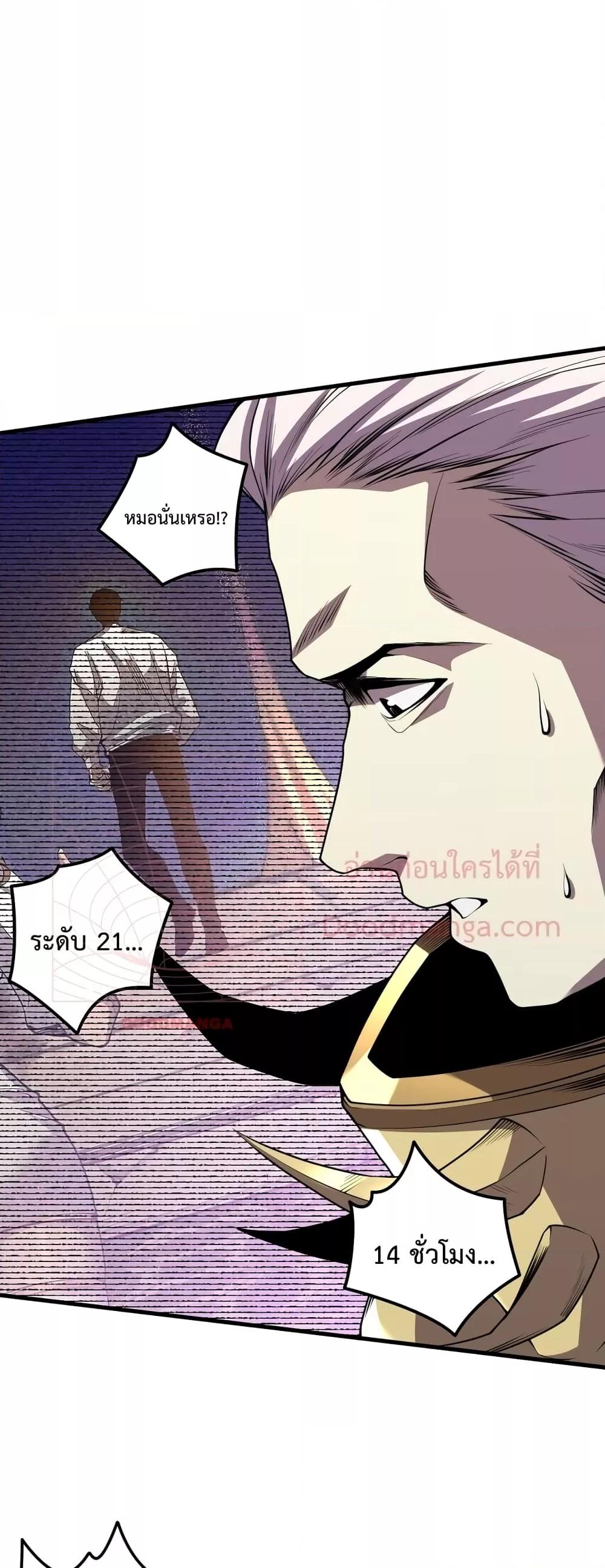 Manga-lc-com อ่านมังงะ อ่านการ์ตูน ออนไลน์ ฟรี Necromancer King of The Scourge – ราชันนักอัญเชิญวิญญาณ ตอนที่ 1 2 3 4 5 6 7 8 9 10 11 12 13 14 ฟรี ไม่มีโฆษณา Manga-lc - อ่าน มังงะ อ่าน การ์ตูน ออนไลน์ อ่านมังงะ ฟรี