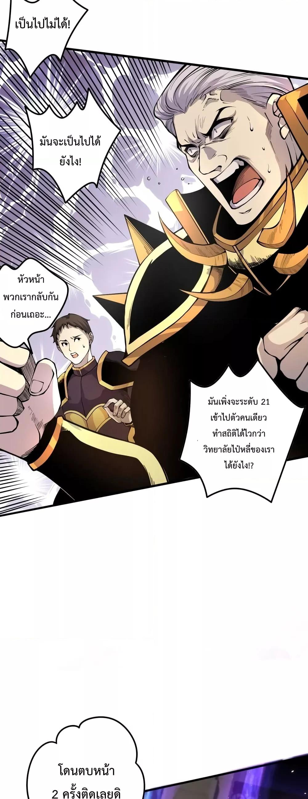 Manga-lc-com อ่านมังงะ อ่านการ์ตูน ออนไลน์ ฟรี Necromancer King of The Scourge – ราชันนักอัญเชิญวิญญาณ ตอนที่ 1 2 3 4 5 6 7 8 9 10 11 12 13 14 ฟรี ไม่มีโฆษณา Manga-lc - อ่าน มังงะ อ่าน การ์ตูน ออนไลน์ อ่านมังงะ ฟรี