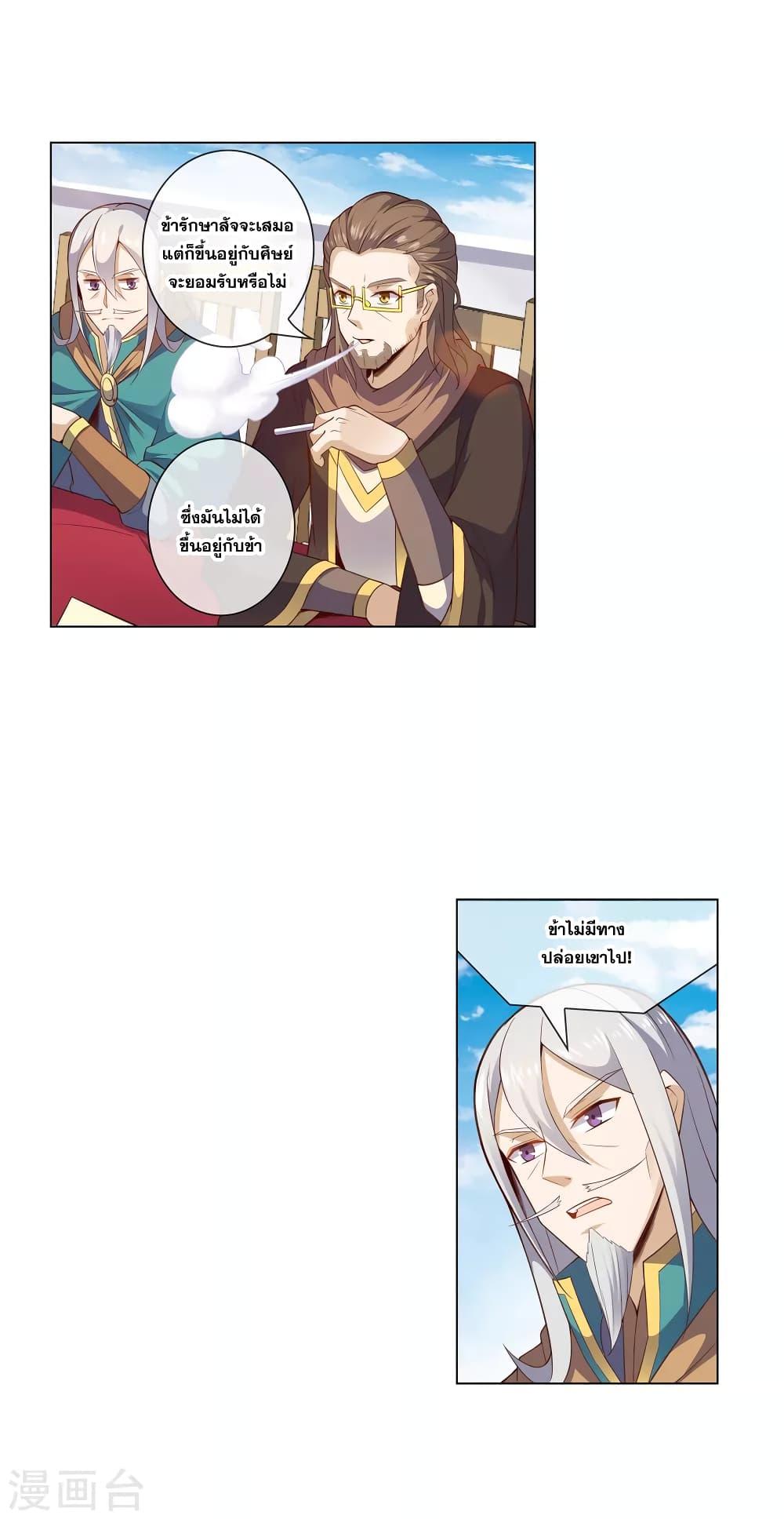 Manga-lc-com อ่านมังงะ อ่านการ์ตูน ออนไลน์ ฟรี Road to Awakening ตอนที่ 1 2 3 4 5 6 7 8 9 10 11 12 13 14 ฟรี ไม่มีโฆษณา Manga-lc - อ่าน มังงะ อ่าน การ์ตูน ออนไลน์ อ่านมังงะ ฟรี