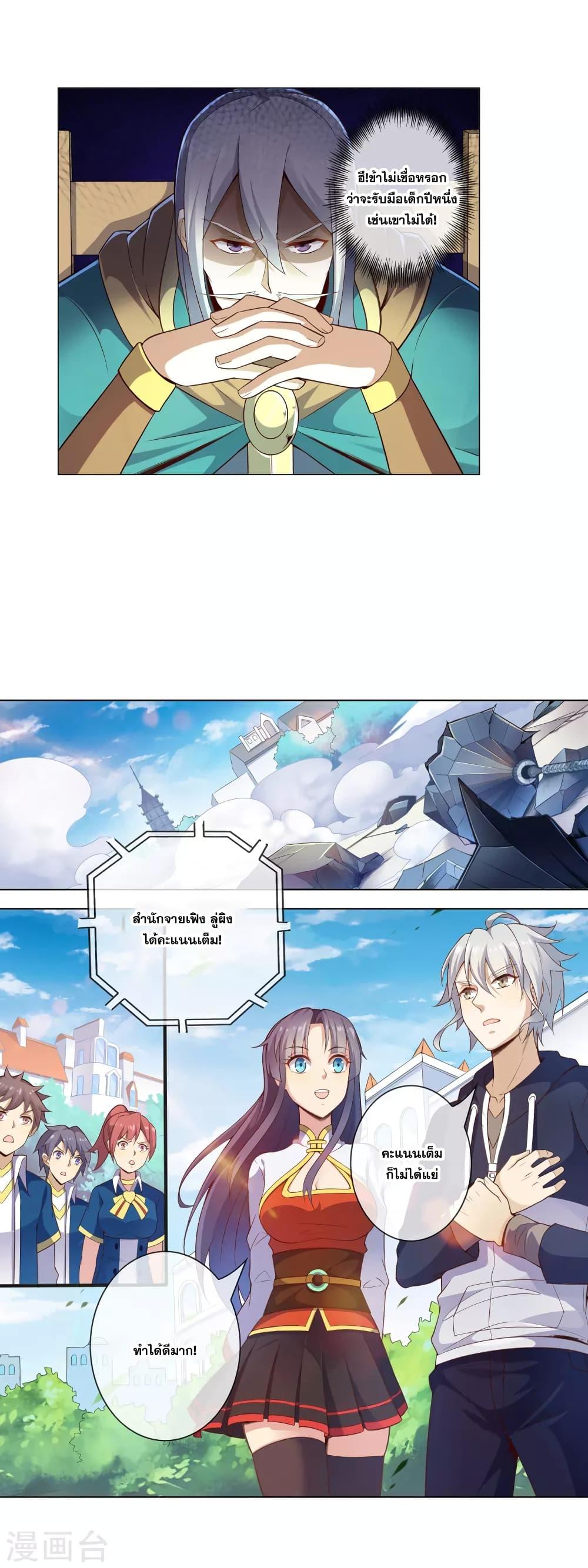 Manga-lc-com อ่านมังงะ อ่านการ์ตูน ออนไลน์ ฟรี Road to Awakening ตอนที่ 1 2 3 4 5 6 7 8 9 10 11 12 13 14 ฟรี ไม่มีโฆษณา Manga-lc - อ่าน มังงะ อ่าน การ์ตูน ออนไลน์ อ่านมังงะ ฟรี