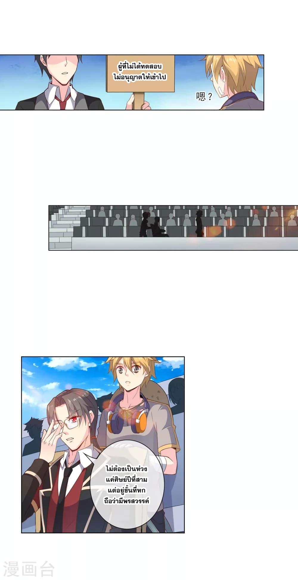 Manga-lc-com อ่านมังงะ อ่านการ์ตูน ออนไลน์ ฟรี Road to Awakening ตอนที่ 1 2 3 4 5 6 7 8 9 10 11 12 13 14 ฟรี ไม่มีโฆษณา Manga-lc - อ่าน มังงะ อ่าน การ์ตูน ออนไลน์ อ่านมังงะ ฟรี