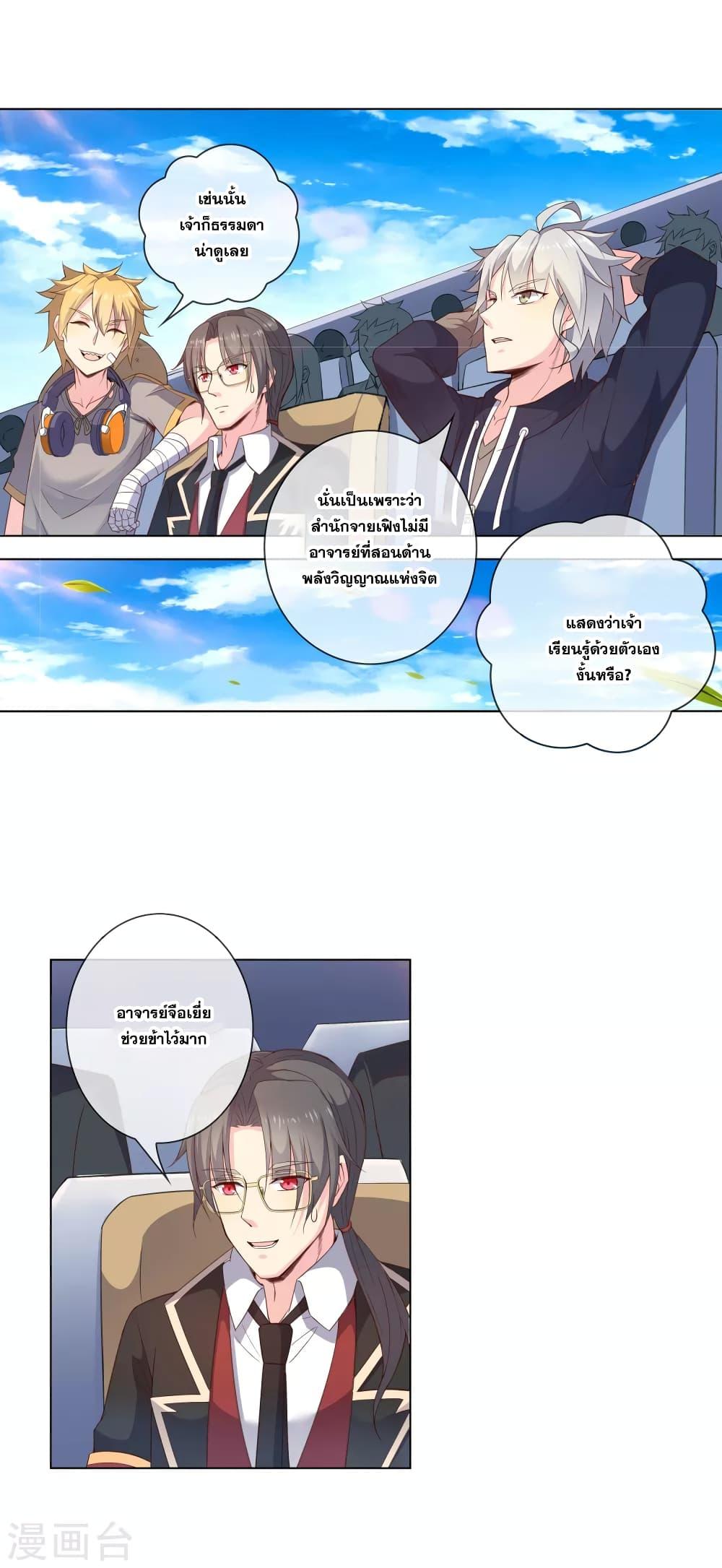 Manga-lc-com อ่านมังงะ อ่านการ์ตูน ออนไลน์ ฟรี Road to Awakening ตอนที่ 1 2 3 4 5 6 7 8 9 10 11 12 13 14 ฟรี ไม่มีโฆษณา Manga-lc - อ่าน มังงะ อ่าน การ์ตูน ออนไลน์ อ่านมังงะ ฟรี