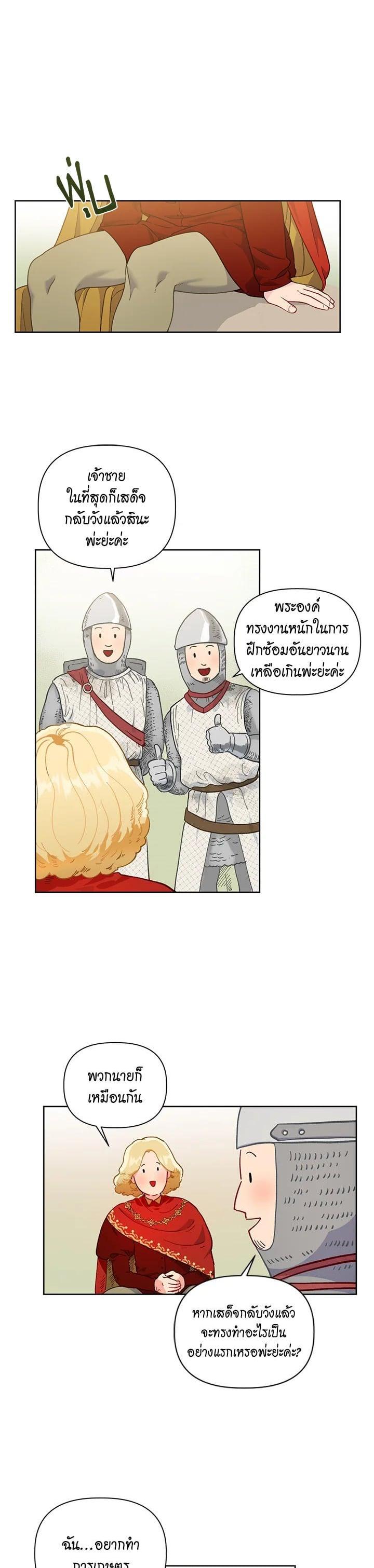 Manga-lc-com อ่านมังงะ อ่านการ์ตูน ออนไลน์ ฟรี The Perks of Being an S-Class Heroine สิทธิพิเศษของผู้สวมร่าง ตอนที่ 1 2 3 4 5 6 7 8 9 10 11 12 13 14 ฟรี ไม่มีโฆษณา Manga-lc - อ่าน มังงะ อ่าน การ์ตูน ออนไลน์ อ่านมังงะ ฟรี