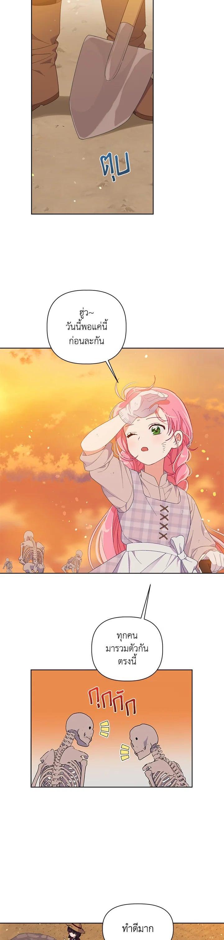 Manga-lc-com อ่านมังงะ อ่านการ์ตูน ออนไลน์ ฟรี The Perks of Being an S-Class Heroine สิทธิพิเศษของผู้สวมร่าง ตอนที่ 1 2 3 4 5 6 7 8 9 10 11 12 13 14 ฟรี ไม่มีโฆษณา Manga-lc - อ่าน มังงะ อ่าน การ์ตูน ออนไลน์ อ่านมังงะ ฟรี