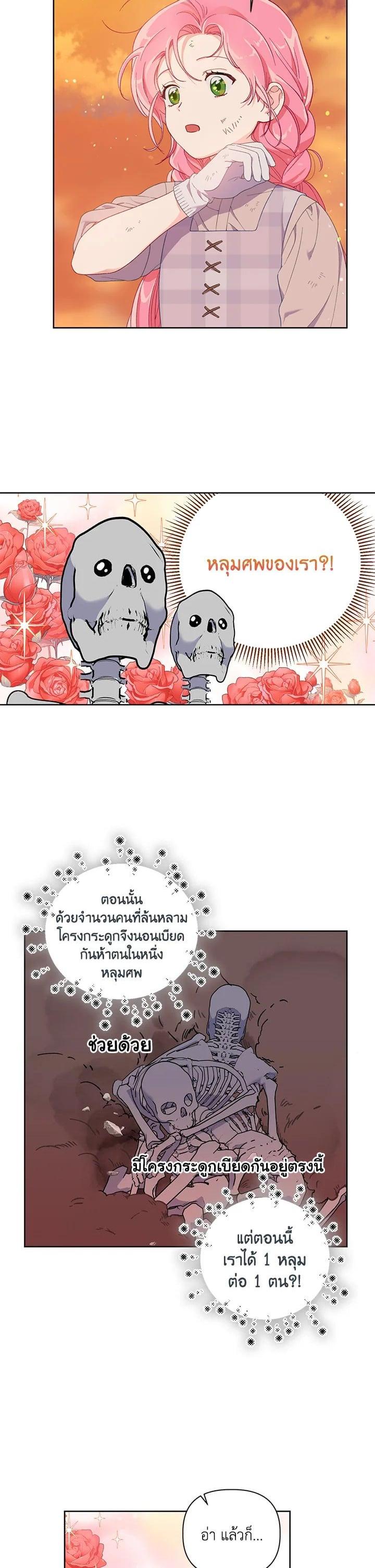 Manga-lc-com อ่านมังงะ อ่านการ์ตูน ออนไลน์ ฟรี The Perks of Being an S-Class Heroine สิทธิพิเศษของผู้สวมร่าง ตอนที่ 1 2 3 4 5 6 7 8 9 10 11 12 13 14 ฟรี ไม่มีโฆษณา Manga-lc - อ่าน มังงะ อ่าน การ์ตูน ออนไลน์ อ่านมังงะ ฟรี