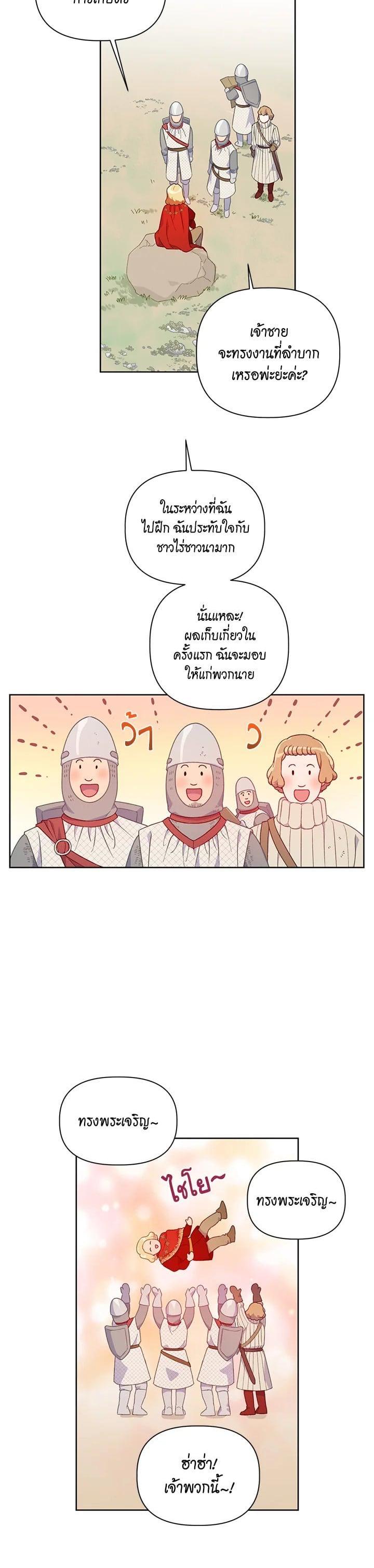 Manga-lc-com อ่านมังงะ อ่านการ์ตูน ออนไลน์ ฟรี The Perks of Being an S-Class Heroine สิทธิพิเศษของผู้สวมร่าง ตอนที่ 1 2 3 4 5 6 7 8 9 10 11 12 13 14 ฟรี ไม่มีโฆษณา Manga-lc - อ่าน มังงะ อ่าน การ์ตูน ออนไลน์ อ่านมังงะ ฟรี