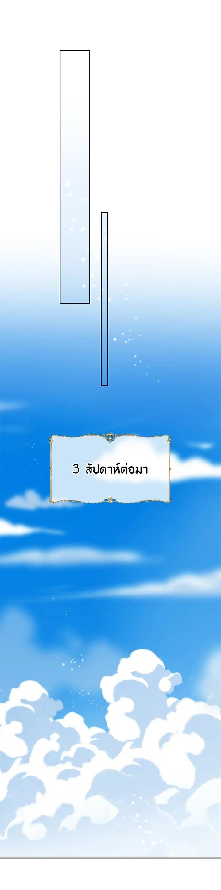 Manga-lc-com อ่านมังงะ อ่านการ์ตูน ออนไลน์ ฟรี The Perks of Being an S-Class Heroine สิทธิพิเศษของผู้สวมร่าง ตอนที่ 1 2 3 4 5 6 7 8 9 10 11 12 13 14 ฟรี ไม่มีโฆษณา Manga-lc - อ่าน มังงะ อ่าน การ์ตูน ออนไลน์ อ่านมังงะ ฟรี