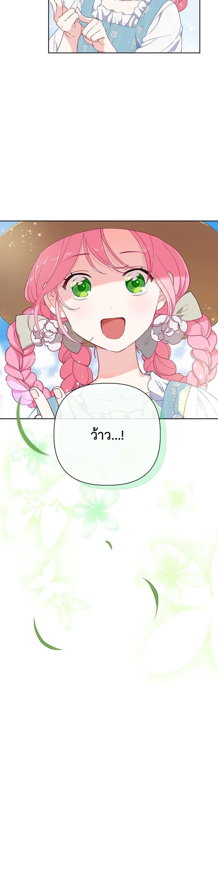 Manga-lc-com อ่านมังงะ อ่านการ์ตูน ออนไลน์ ฟรี The Perks of Being an S-Class Heroine สิทธิพิเศษของผู้สวมร่าง ตอนที่ 1 2 3 4 5 6 7 8 9 10 11 12 13 14 ฟรี ไม่มีโฆษณา Manga-lc - อ่าน มังงะ อ่าน การ์ตูน ออนไลน์ อ่านมังงะ ฟรี