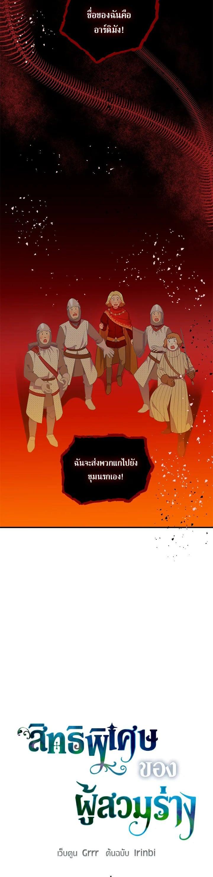 Manga-lc-com อ่านมังงะ อ่านการ์ตูน ออนไลน์ ฟรี The Perks of Being an S-Class Heroine สิทธิพิเศษของผู้สวมร่าง ตอนที่ 1 2 3 4 5 6 7 8 9 10 11 12 13 14 ฟรี ไม่มีโฆษณา Manga-lc - อ่าน มังงะ อ่าน การ์ตูน ออนไลน์ อ่านมังงะ ฟรี
