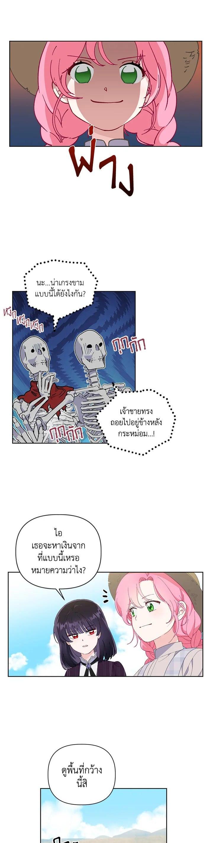 Manga-lc-com อ่านมังงะ อ่านการ์ตูน ออนไลน์ ฟรี The Perks of Being an S-Class Heroine สิทธิพิเศษของผู้สวมร่าง ตอนที่ 1 2 3 4 5 6 7 8 9 10 11 12 13 14 ฟรี ไม่มีโฆษณา Manga-lc - อ่าน มังงะ อ่าน การ์ตูน ออนไลน์ อ่านมังงะ ฟรี