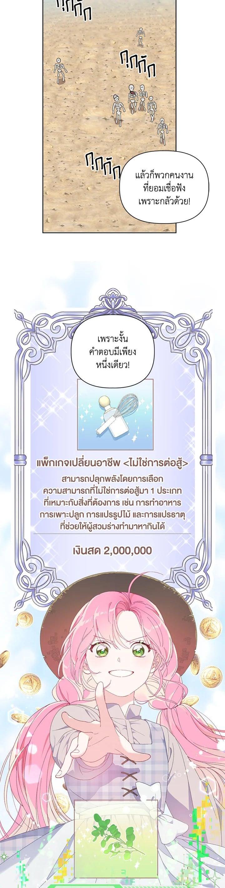 Manga-lc-com อ่านมังงะ อ่านการ์ตูน ออนไลน์ ฟรี The Perks of Being an S-Class Heroine สิทธิพิเศษของผู้สวมร่าง ตอนที่ 1 2 3 4 5 6 7 8 9 10 11 12 13 14 ฟรี ไม่มีโฆษณา Manga-lc - อ่าน มังงะ อ่าน การ์ตูน ออนไลน์ อ่านมังงะ ฟรี