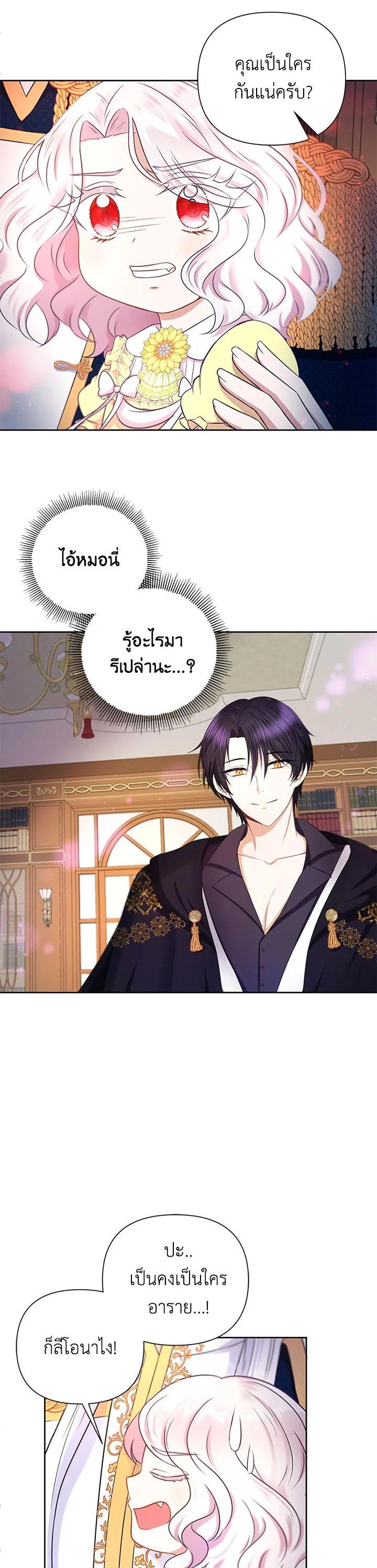 Manga-lc-com อ่านมังงะ อ่านการ์ตูน ออนไลน์ ฟรี The Wicked Little Princess ตอนที่ 1 2 3 4 5 6 7 8 9 10 11 12 13 14 ฟรี ไม่มีโฆษณา Manga-lc - อ่าน มังงะ อ่าน การ์ตูน ออนไลน์ อ่านมังงะ ฟรี