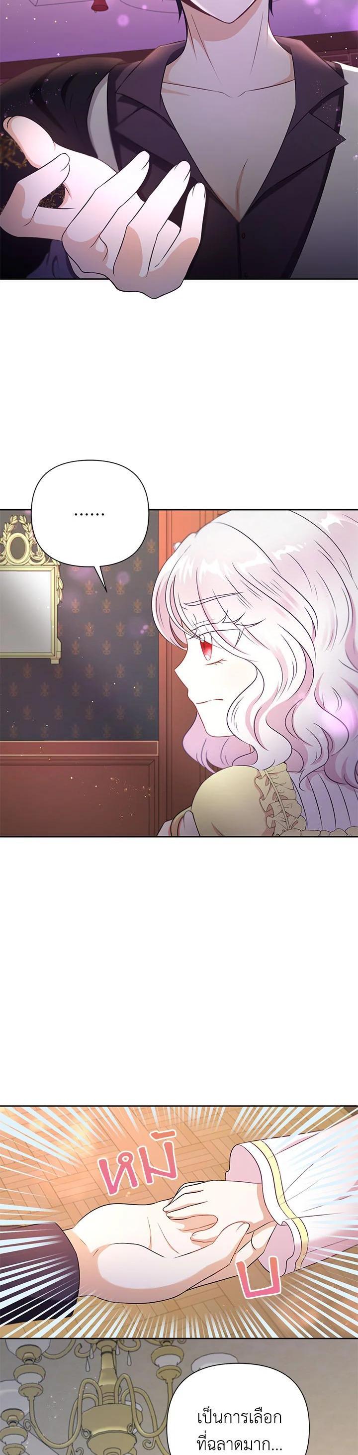 Manga-lc-com อ่านมังงะ อ่านการ์ตูน ออนไลน์ ฟรี The Wicked Little Princess ตอนที่ 1 2 3 4 5 6 7 8 9 10 11 12 13 14 ฟรี ไม่มีโฆษณา Manga-lc - อ่าน มังงะ อ่าน การ์ตูน ออนไลน์ อ่านมังงะ ฟรี