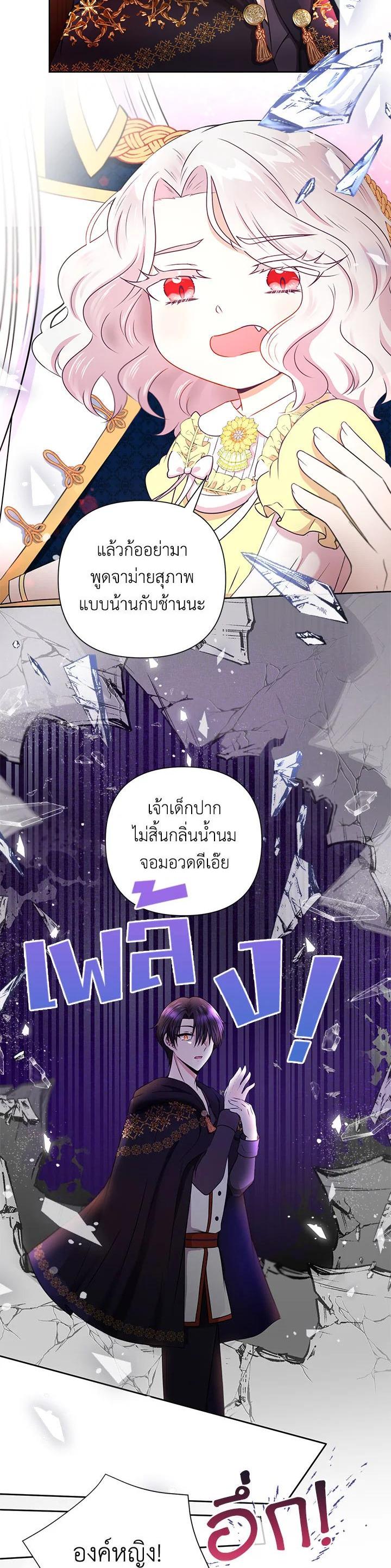 Manga-lc-com อ่านมังงะ อ่านการ์ตูน ออนไลน์ ฟรี The Wicked Little Princess ตอนที่ 1 2 3 4 5 6 7 8 9 10 11 12 13 14 ฟรี ไม่มีโฆษณา Manga-lc - อ่าน มังงะ อ่าน การ์ตูน ออนไลน์ อ่านมังงะ ฟรี
