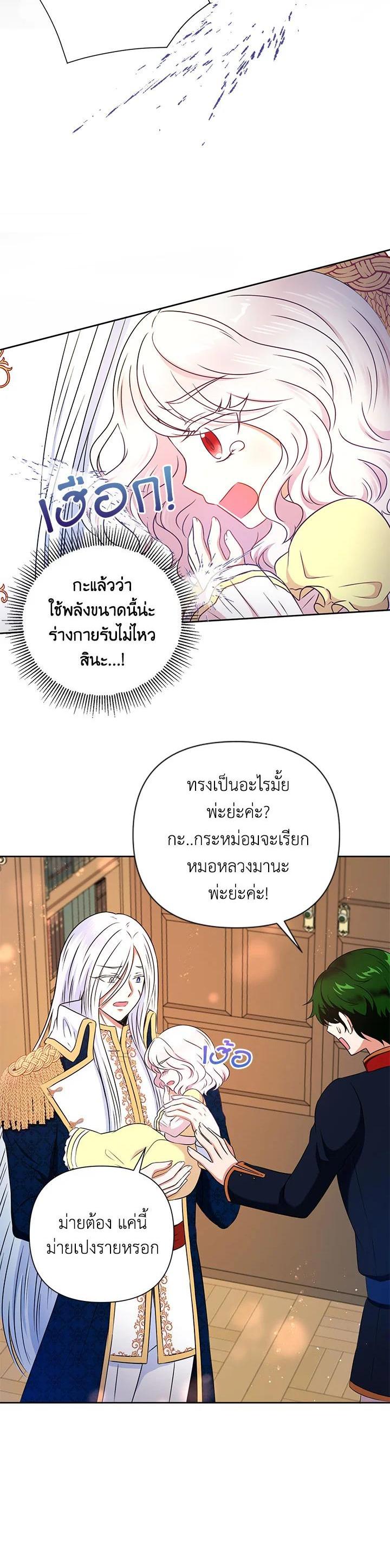 Manga-lc-com อ่านมังงะ อ่านการ์ตูน ออนไลน์ ฟรี The Wicked Little Princess ตอนที่ 1 2 3 4 5 6 7 8 9 10 11 12 13 14 ฟรี ไม่มีโฆษณา Manga-lc - อ่าน มังงะ อ่าน การ์ตูน ออนไลน์ อ่านมังงะ ฟรี