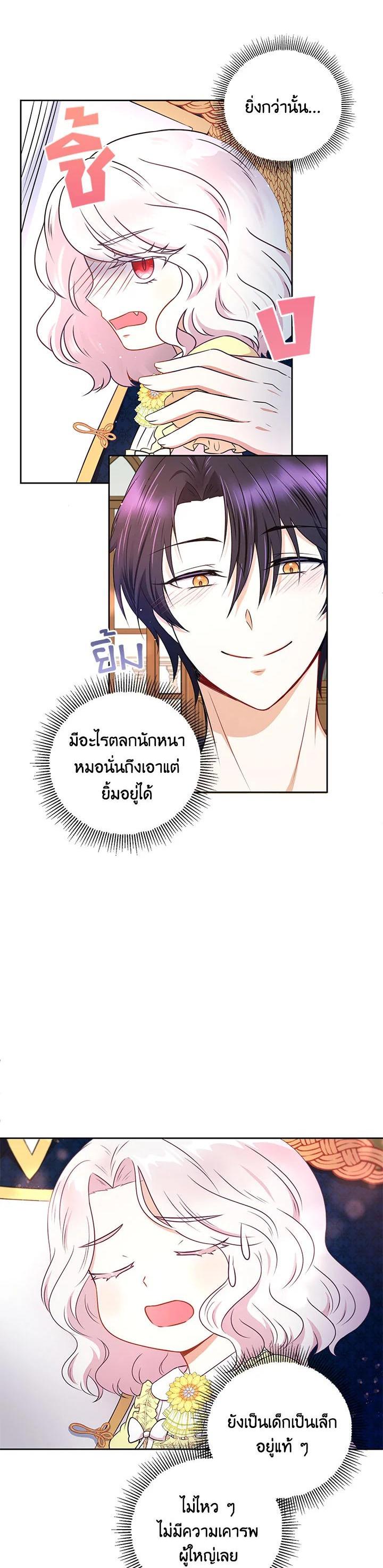 Manga-lc-com อ่านมังงะ อ่านการ์ตูน ออนไลน์ ฟรี The Wicked Little Princess ตอนที่ 1 2 3 4 5 6 7 8 9 10 11 12 13 14 ฟรี ไม่มีโฆษณา Manga-lc - อ่าน มังงะ อ่าน การ์ตูน ออนไลน์ อ่านมังงะ ฟรี