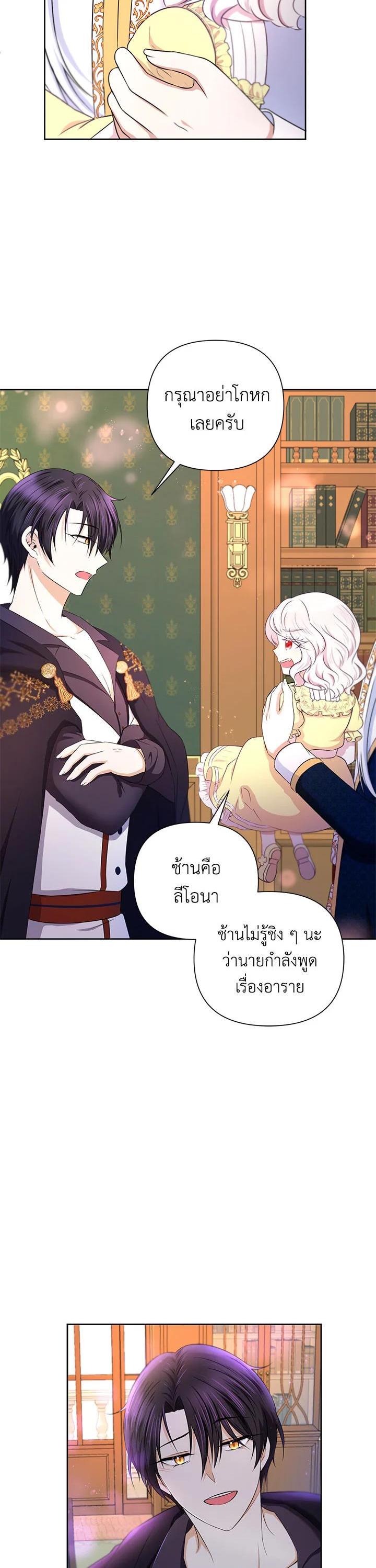 Manga-lc-com อ่านมังงะ อ่านการ์ตูน ออนไลน์ ฟรี The Wicked Little Princess ตอนที่ 1 2 3 4 5 6 7 8 9 10 11 12 13 14 ฟรี ไม่มีโฆษณา Manga-lc - อ่าน มังงะ อ่าน การ์ตูน ออนไลน์ อ่านมังงะ ฟรี