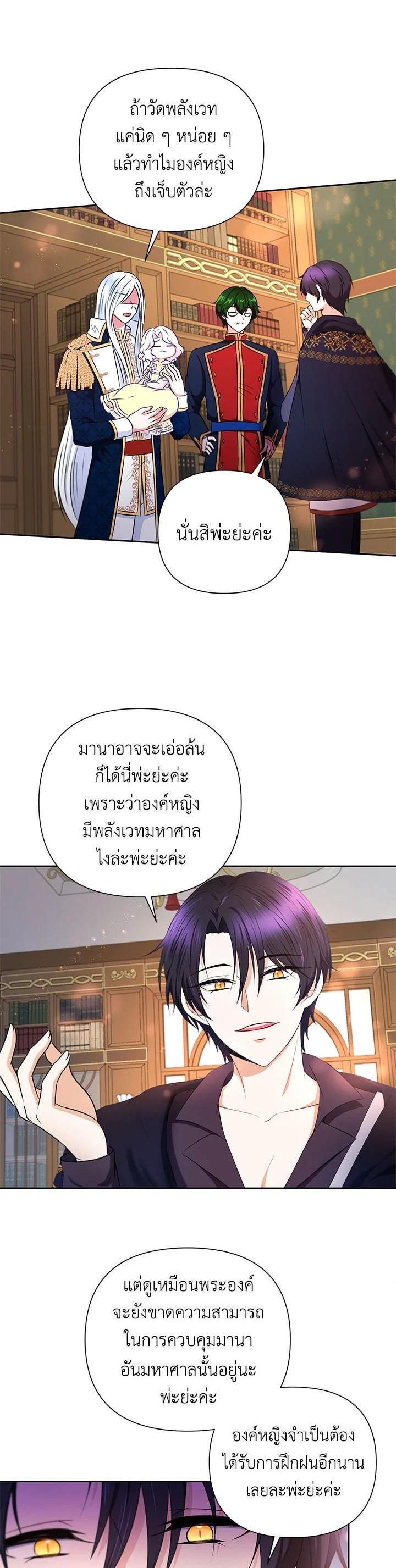 Manga-lc-com อ่านมังงะ อ่านการ์ตูน ออนไลน์ ฟรี The Wicked Little Princess ตอนที่ 1 2 3 4 5 6 7 8 9 10 11 12 13 14 ฟรี ไม่มีโฆษณา Manga-lc - อ่าน มังงะ อ่าน การ์ตูน ออนไลน์ อ่านมังงะ ฟรี