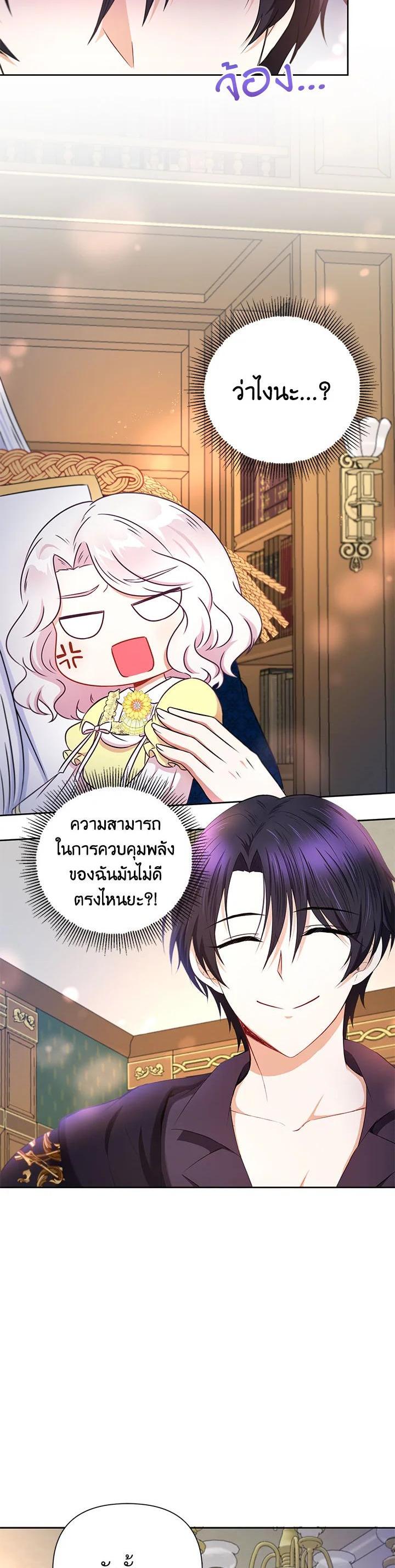 Manga-lc-com อ่านมังงะ อ่านการ์ตูน ออนไลน์ ฟรี The Wicked Little Princess ตอนที่ 1 2 3 4 5 6 7 8 9 10 11 12 13 14 ฟรี ไม่มีโฆษณา Manga-lc - อ่าน มังงะ อ่าน การ์ตูน ออนไลน์ อ่านมังงะ ฟรี