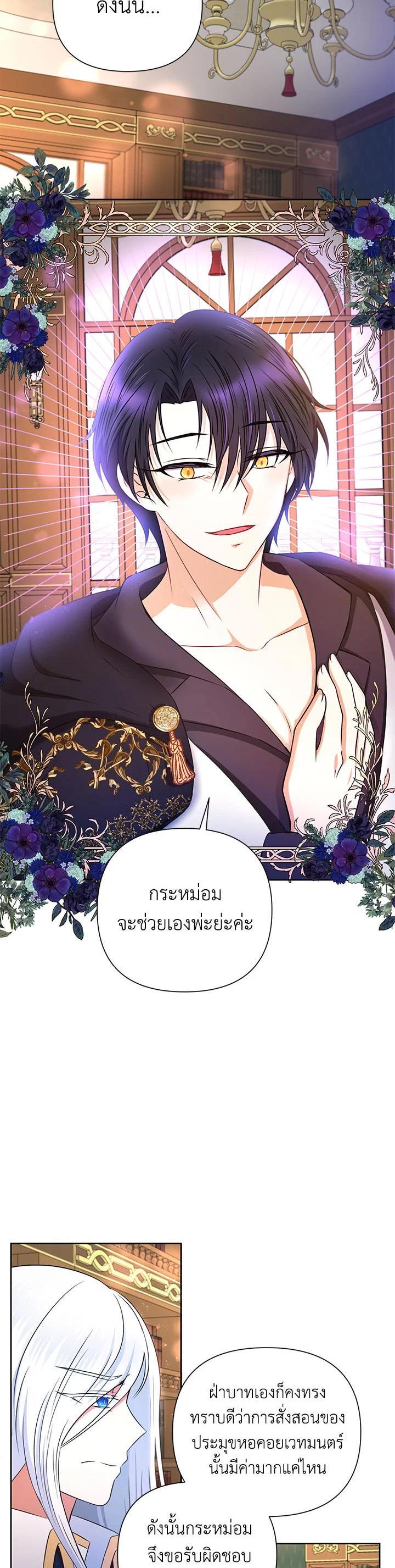Manga-lc-com อ่านมังงะ อ่านการ์ตูน ออนไลน์ ฟรี The Wicked Little Princess ตอนที่ 1 2 3 4 5 6 7 8 9 10 11 12 13 14 ฟรี ไม่มีโฆษณา Manga-lc - อ่าน มังงะ อ่าน การ์ตูน ออนไลน์ อ่านมังงะ ฟรี