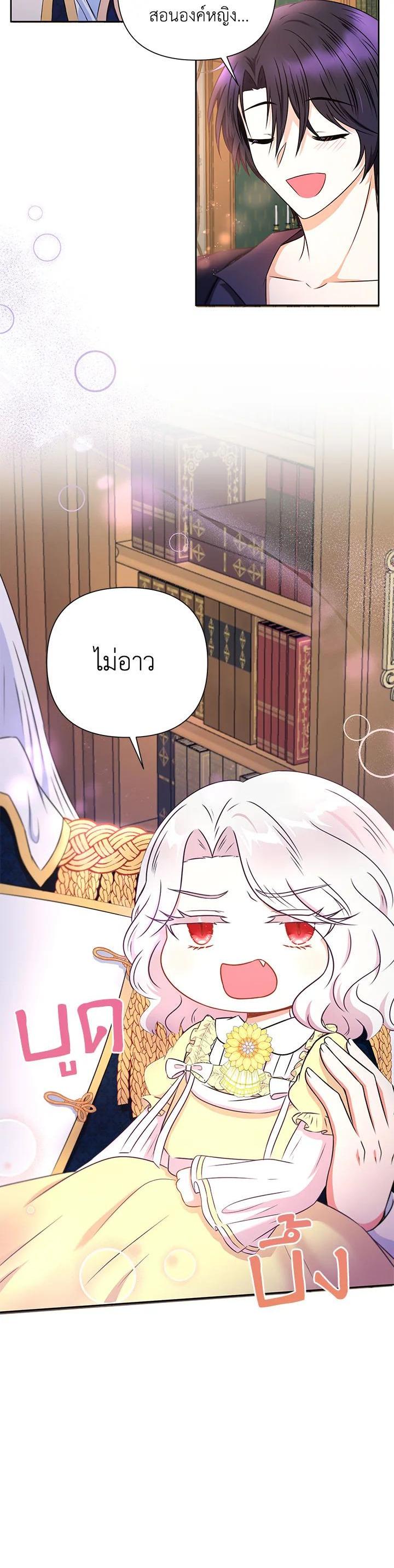 Manga-lc-com อ่านมังงะ อ่านการ์ตูน ออนไลน์ ฟรี The Wicked Little Princess ตอนที่ 1 2 3 4 5 6 7 8 9 10 11 12 13 14 ฟรี ไม่มีโฆษณา Manga-lc - อ่าน มังงะ อ่าน การ์ตูน ออนไลน์ อ่านมังงะ ฟรี