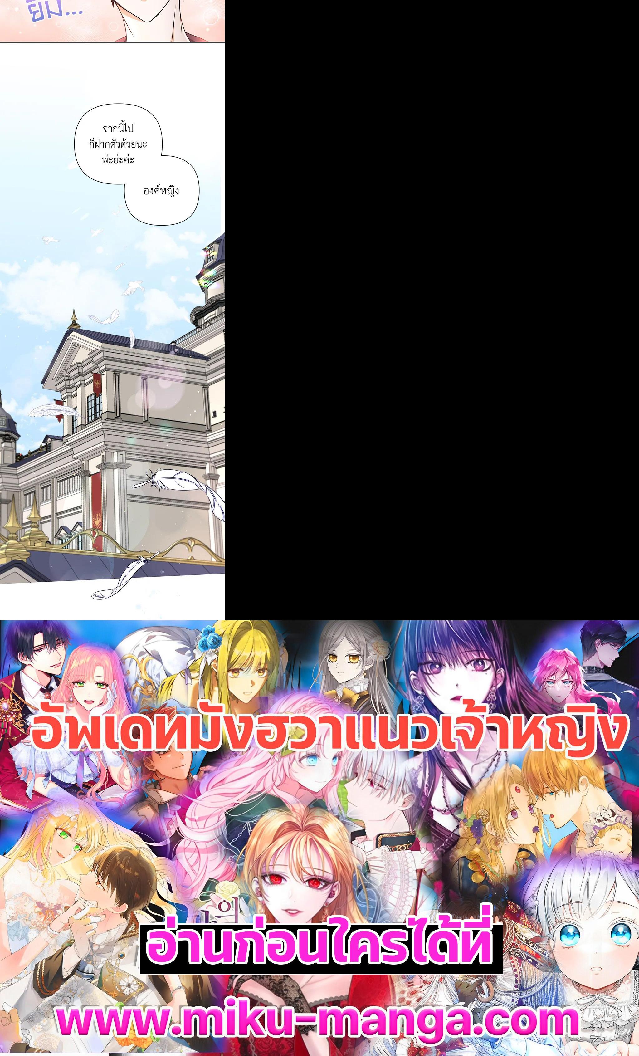 Manga-lc-com อ่านมังงะ อ่านการ์ตูน ออนไลน์ ฟรี The Wicked Little Princess ตอนที่ 1 2 3 4 5 6 7 8 9 10 11 12 13 14 ฟรี ไม่มีโฆษณา Manga-lc - อ่าน มังงะ อ่าน การ์ตูน ออนไลน์ อ่านมังงะ ฟรี