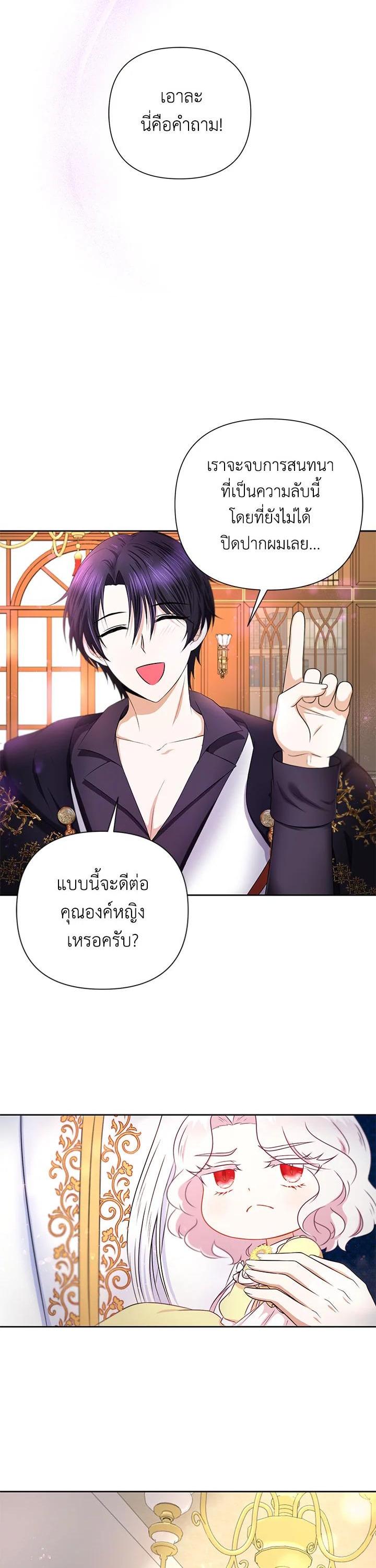 Manga-lc-com อ่านมังงะ อ่านการ์ตูน ออนไลน์ ฟรี The Wicked Little Princess ตอนที่ 1 2 3 4 5 6 7 8 9 10 11 12 13 14 ฟรี ไม่มีโฆษณา Manga-lc - อ่าน มังงะ อ่าน การ์ตูน ออนไลน์ อ่านมังงะ ฟรี