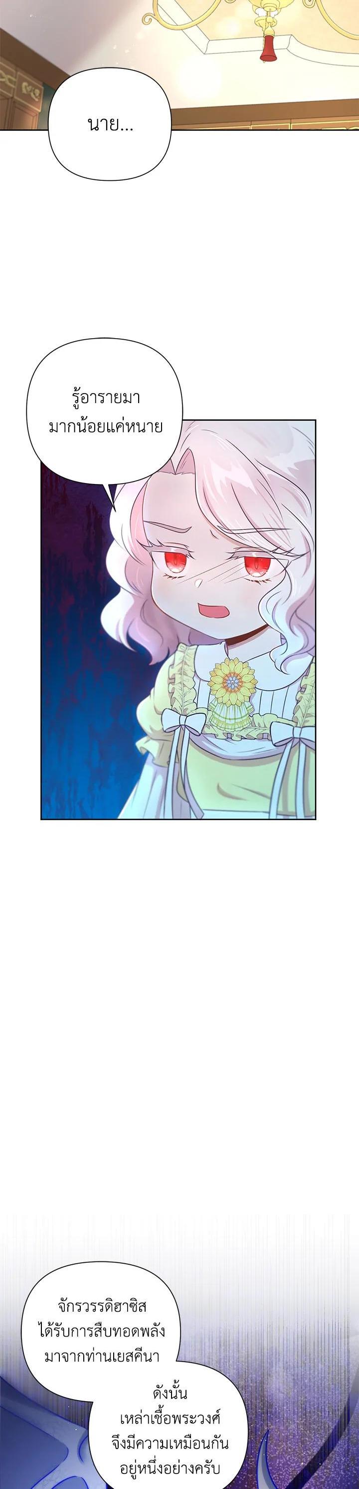 Manga-lc-com อ่านมังงะ อ่านการ์ตูน ออนไลน์ ฟรี The Wicked Little Princess ตอนที่ 1 2 3 4 5 6 7 8 9 10 11 12 13 14 ฟรี ไม่มีโฆษณา Manga-lc - อ่าน มังงะ อ่าน การ์ตูน ออนไลน์ อ่านมังงะ ฟรี