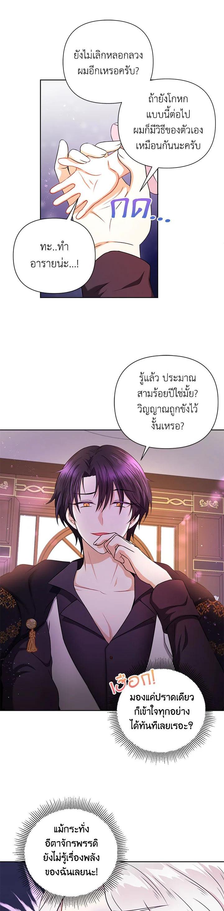 Manga-lc-com อ่านมังงะ อ่านการ์ตูน ออนไลน์ ฟรี The Wicked Little Princess ตอนที่ 1 2 3 4 5 6 7 8 9 10 11 12 13 14 ฟรี ไม่มีโฆษณา Manga-lc - อ่าน มังงะ อ่าน การ์ตูน ออนไลน์ อ่านมังงะ ฟรี