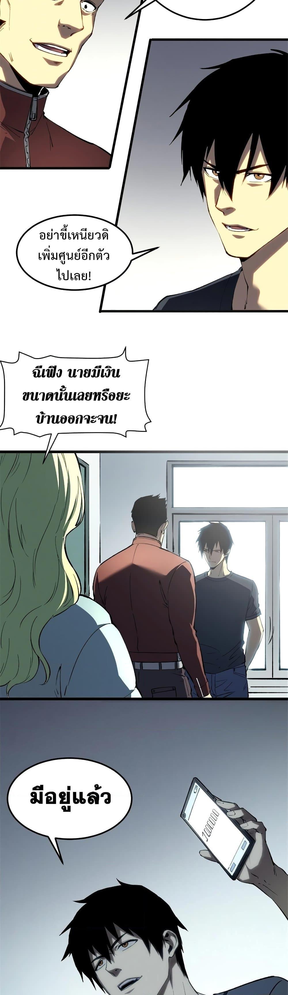 Manga-lc-com อ่านมังงะ อ่านการ์ตูน ออนไลน์ ฟรี Reincarnation Of The Strongest Sword God ตอนที่ 1 2 3 4 5 6 7 8 9 10 11 12 13 14 ฟรี ไม่มีโฆษณา Manga-lc - อ่าน มังงะ อ่าน การ์ตูน ออนไลน์ อ่านมังงะ ฟรี