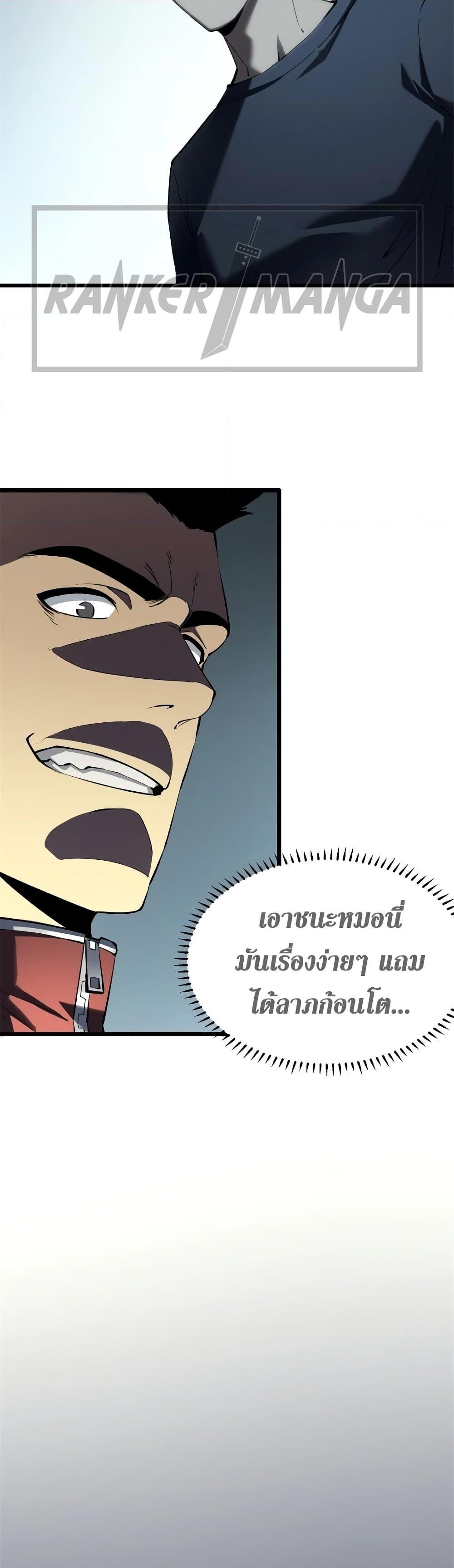 Manga-lc-com อ่านมังงะ อ่านการ์ตูน ออนไลน์ ฟรี Reincarnation Of The Strongest Sword God ตอนที่ 1 2 3 4 5 6 7 8 9 10 11 12 13 14 ฟรี ไม่มีโฆษณา Manga-lc - อ่าน มังงะ อ่าน การ์ตูน ออนไลน์ อ่านมังงะ ฟรี