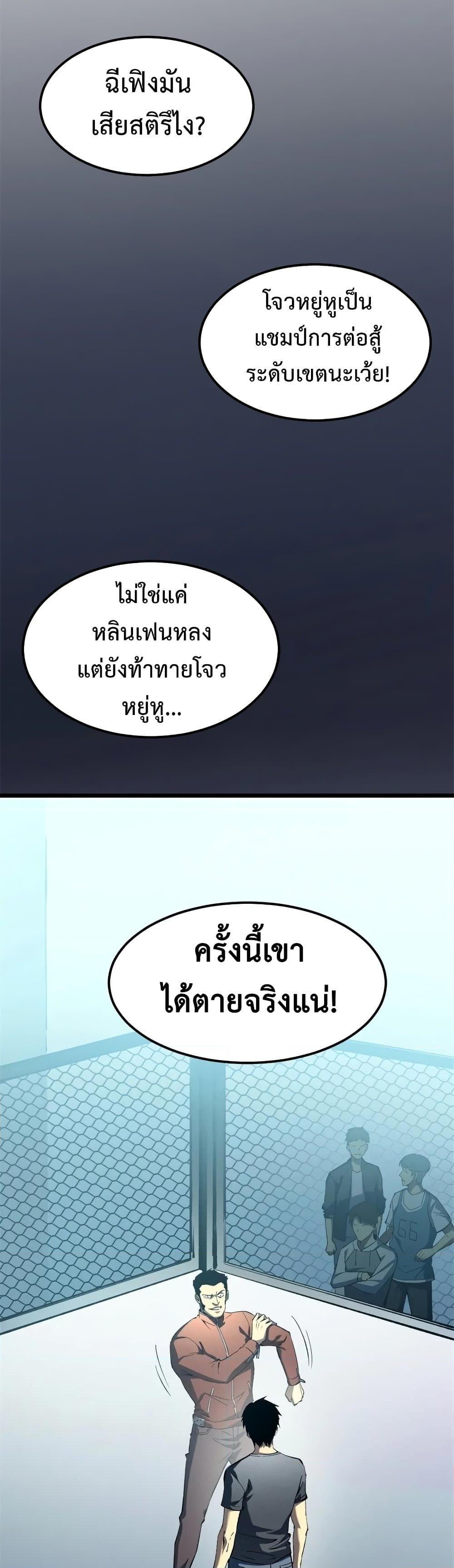 Manga-lc-com อ่านมังงะ อ่านการ์ตูน ออนไลน์ ฟรี Reincarnation Of The Strongest Sword God ตอนที่ 1 2 3 4 5 6 7 8 9 10 11 12 13 14 ฟรี ไม่มีโฆษณา Manga-lc - อ่าน มังงะ อ่าน การ์ตูน ออนไลน์ อ่านมังงะ ฟรี