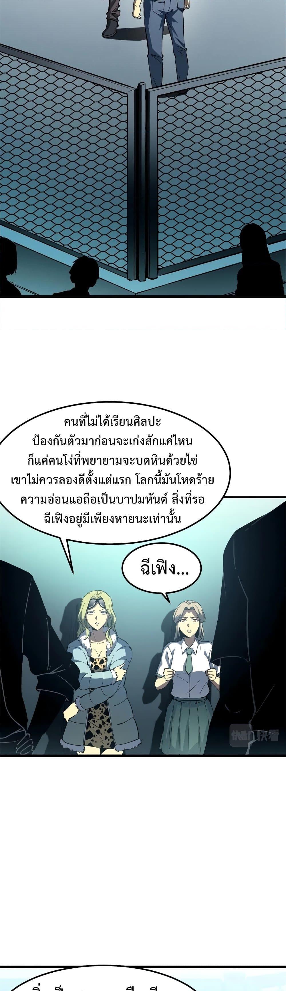 Manga-lc-com อ่านมังงะ อ่านการ์ตูน ออนไลน์ ฟรี Reincarnation Of The Strongest Sword God ตอนที่ 1 2 3 4 5 6 7 8 9 10 11 12 13 14 ฟรี ไม่มีโฆษณา Manga-lc - อ่าน มังงะ อ่าน การ์ตูน ออนไลน์ อ่านมังงะ ฟรี