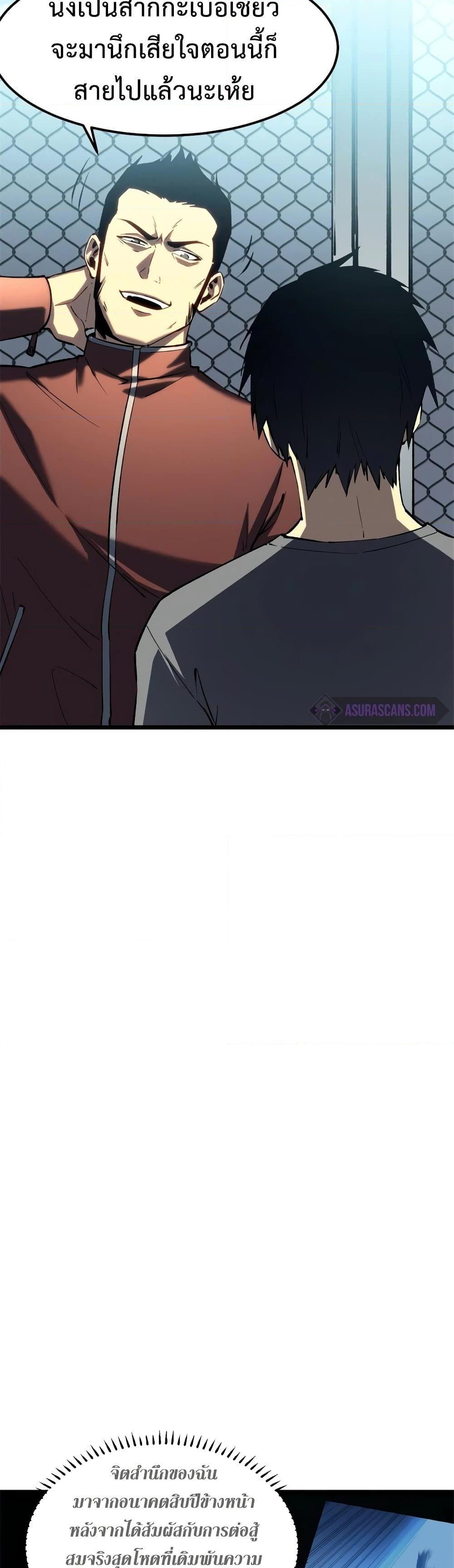 Manga-lc-com อ่านมังงะ อ่านการ์ตูน ออนไลน์ ฟรี Reincarnation Of The Strongest Sword God ตอนที่ 1 2 3 4 5 6 7 8 9 10 11 12 13 14 ฟรี ไม่มีโฆษณา Manga-lc - อ่าน มังงะ อ่าน การ์ตูน ออนไลน์ อ่านมังงะ ฟรี