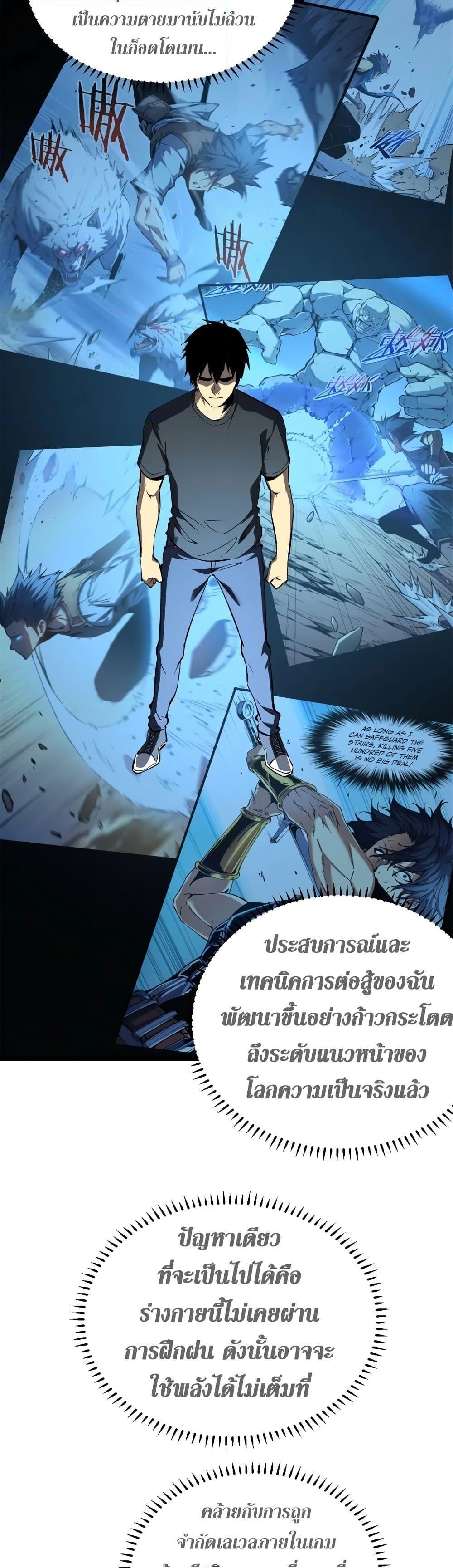 Manga-lc-com อ่านมังงะ อ่านการ์ตูน ออนไลน์ ฟรี Reincarnation Of The Strongest Sword God ตอนที่ 1 2 3 4 5 6 7 8 9 10 11 12 13 14 ฟรี ไม่มีโฆษณา Manga-lc - อ่าน มังงะ อ่าน การ์ตูน ออนไลน์ อ่านมังงะ ฟรี