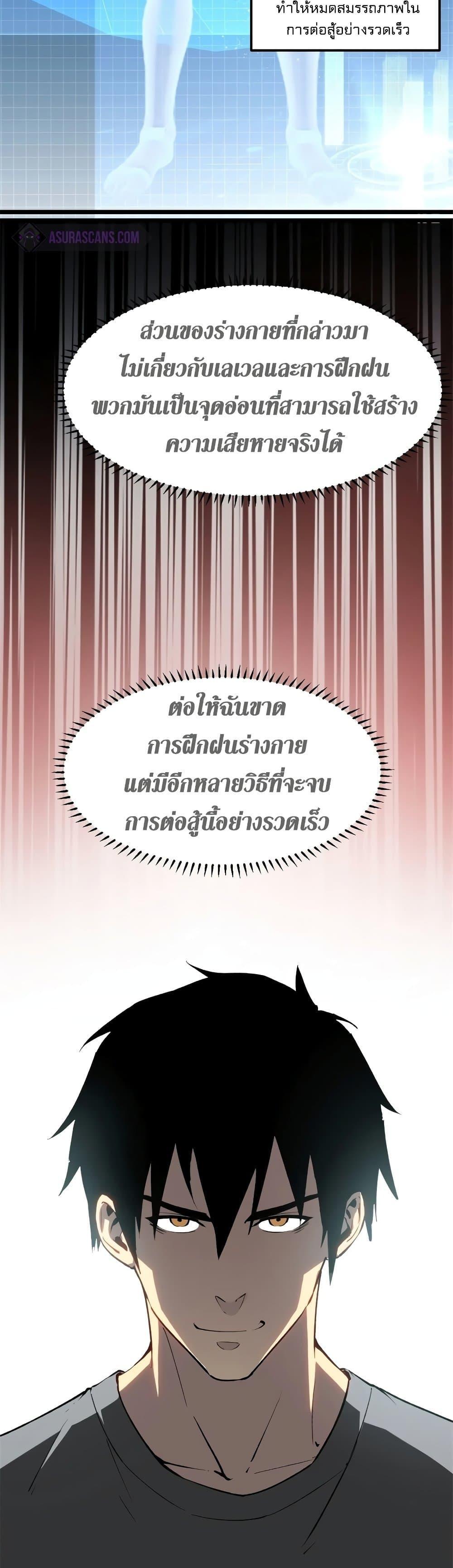 Manga-lc-com อ่านมังงะ อ่านการ์ตูน ออนไลน์ ฟรี Reincarnation Of The Strongest Sword God ตอนที่ 1 2 3 4 5 6 7 8 9 10 11 12 13 14 ฟรี ไม่มีโฆษณา Manga-lc - อ่าน มังงะ อ่าน การ์ตูน ออนไลน์ อ่านมังงะ ฟรี