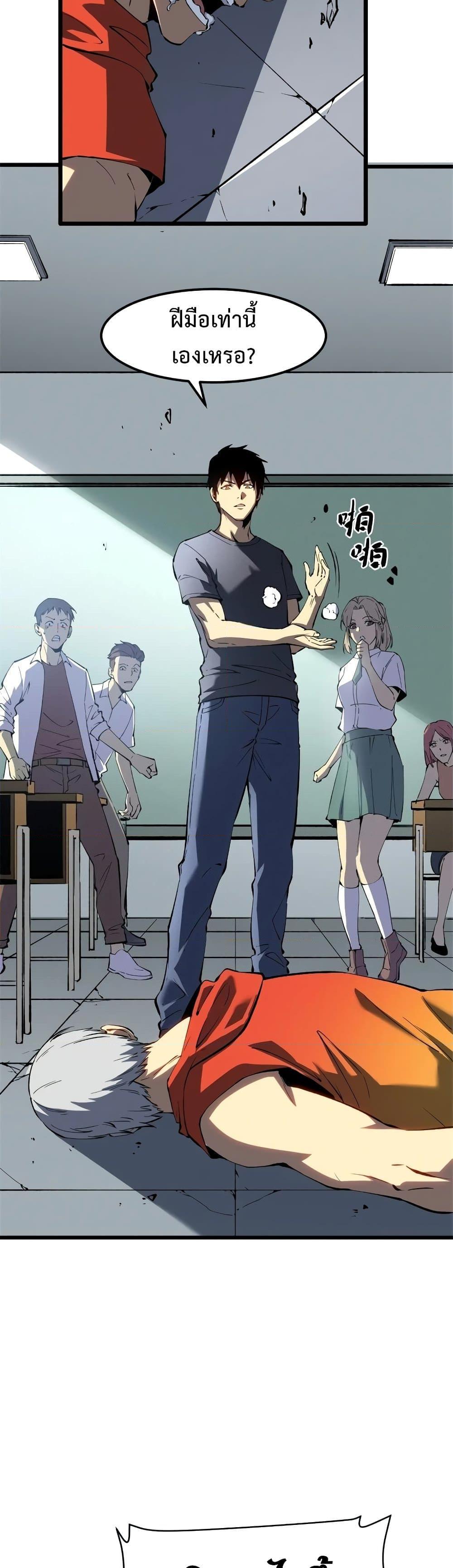 Manga-lc-com อ่านมังงะ อ่านการ์ตูน ออนไลน์ ฟรี Reincarnation Of The Strongest Sword God ตอนที่ 1 2 3 4 5 6 7 8 9 10 11 12 13 14 ฟรี ไม่มีโฆษณา Manga-lc - อ่าน มังงะ อ่าน การ์ตูน ออนไลน์ อ่านมังงะ ฟรี