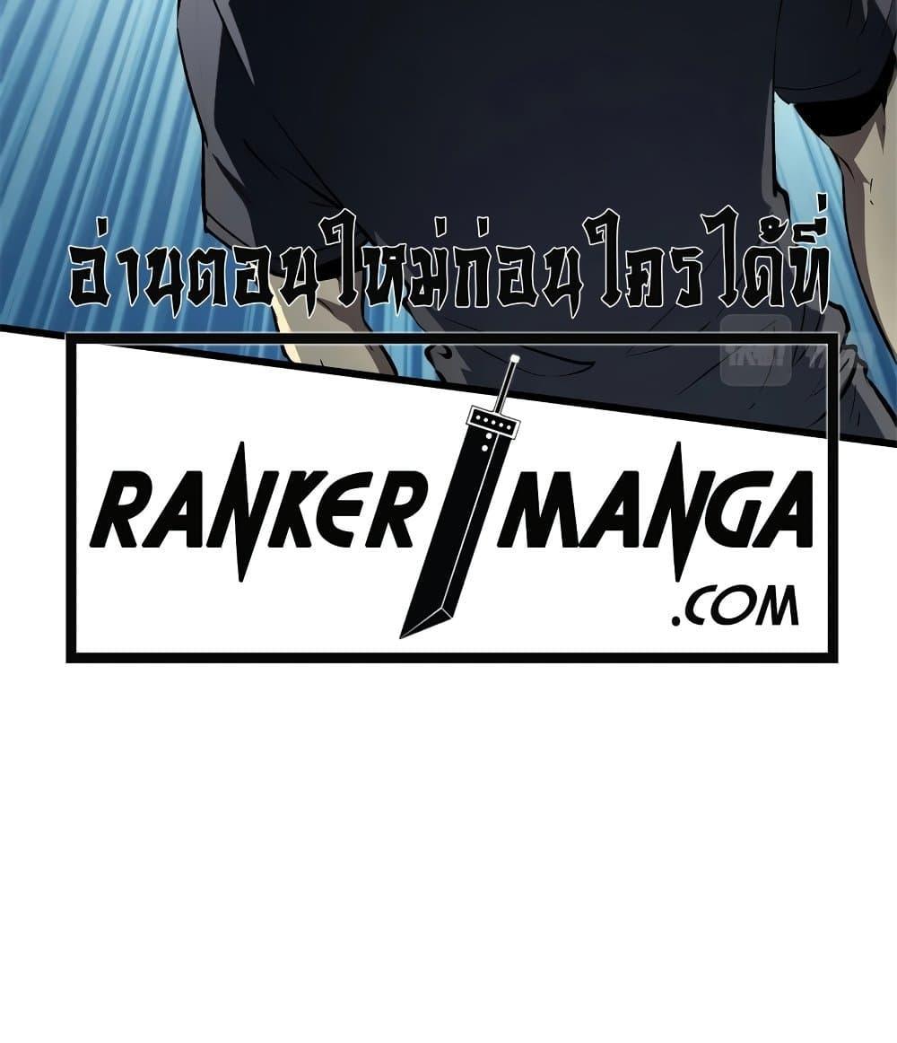 Manga-lc-com อ่านมังงะ อ่านการ์ตูน ออนไลน์ ฟรี Reincarnation Of The Strongest Sword God ตอนที่ 1 2 3 4 5 6 7 8 9 10 11 12 13 14 ฟรี ไม่มีโฆษณา Manga-lc - อ่าน มังงะ อ่าน การ์ตูน ออนไลน์ อ่านมังงะ ฟรี