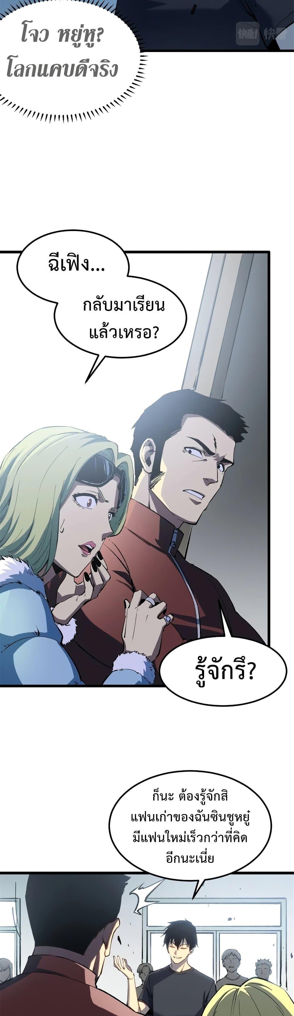 Manga-lc-com อ่านมังงะ อ่านการ์ตูน ออนไลน์ ฟรี Reincarnation Of The Strongest Sword God ตอนที่ 1 2 3 4 5 6 7 8 9 10 11 12 13 14 ฟรี ไม่มีโฆษณา Manga-lc - อ่าน มังงะ อ่าน การ์ตูน ออนไลน์ อ่านมังงะ ฟรี