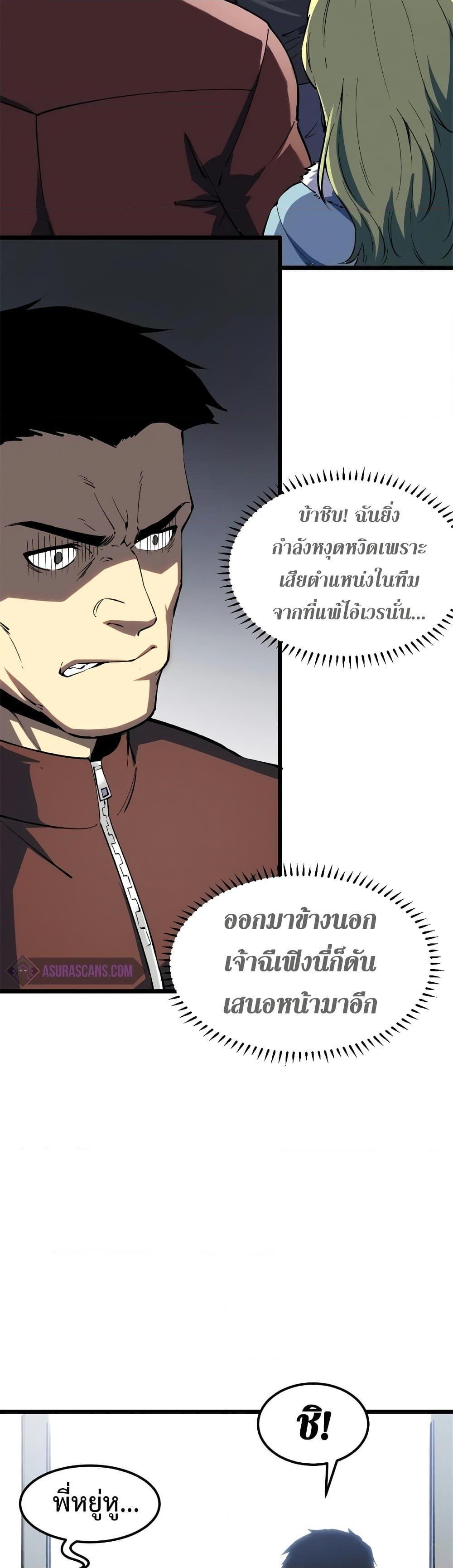 Manga-lc-com อ่านมังงะ อ่านการ์ตูน ออนไลน์ ฟรี Reincarnation Of The Strongest Sword God ตอนที่ 1 2 3 4 5 6 7 8 9 10 11 12 13 14 ฟรี ไม่มีโฆษณา Manga-lc - อ่าน มังงะ อ่าน การ์ตูน ออนไลน์ อ่านมังงะ ฟรี