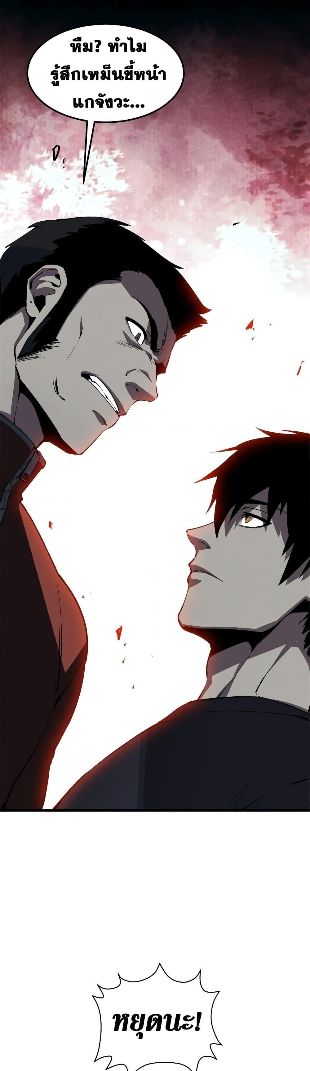 Manga-lc-com อ่านมังงะ อ่านการ์ตูน ออนไลน์ ฟรี Reincarnation Of The Strongest Sword God ตอนที่ 1 2 3 4 5 6 7 8 9 10 11 12 13 14 ฟรี ไม่มีโฆษณา Manga-lc - อ่าน มังงะ อ่าน การ์ตูน ออนไลน์ อ่านมังงะ ฟรี