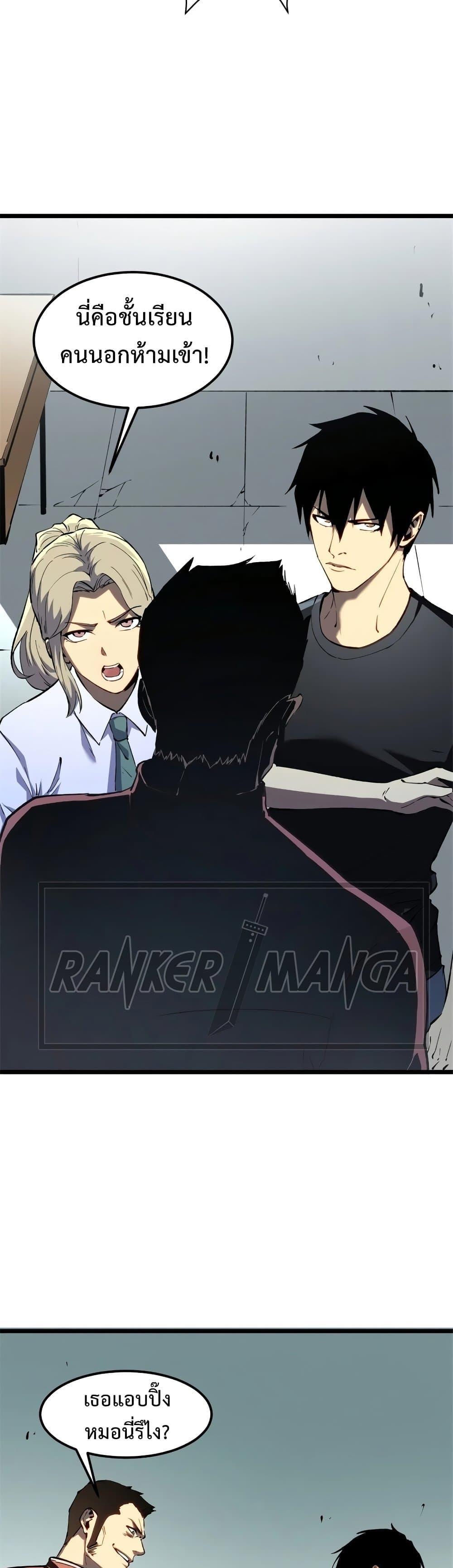 Manga-lc-com อ่านมังงะ อ่านการ์ตูน ออนไลน์ ฟรี Reincarnation Of The Strongest Sword God ตอนที่ 1 2 3 4 5 6 7 8 9 10 11 12 13 14 ฟรี ไม่มีโฆษณา Manga-lc - อ่าน มังงะ อ่าน การ์ตูน ออนไลน์ อ่านมังงะ ฟรี