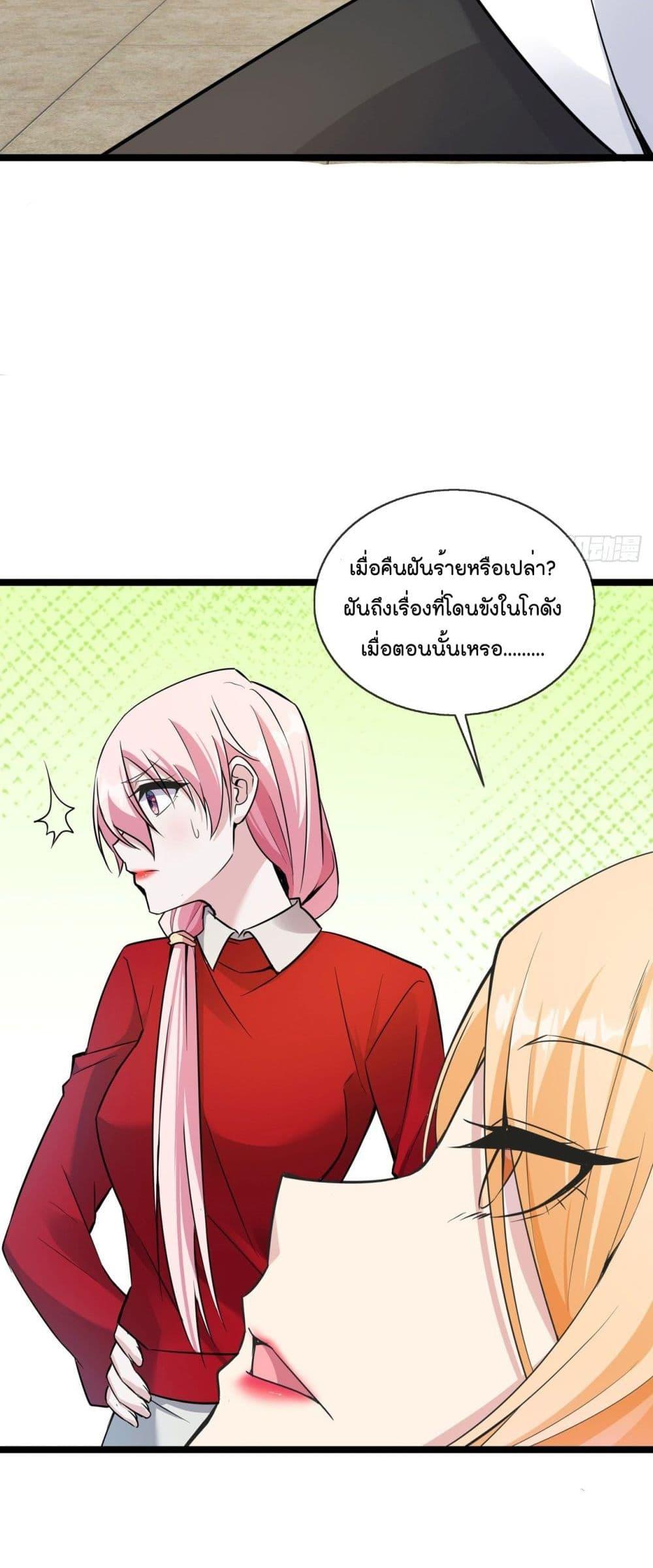 Manga-lc-com อ่านมังงะ อ่านการ์ตูน ออนไลน์ ฟรี Oh My Lovely Boss ตอนที่ 1 2 3 4 5 6 7 8 9 10 11 12 13 14 ฟรี ไม่มีโฆษณา Manga-lc - อ่าน มังงะ อ่าน การ์ตูน ออนไลน์ อ่านมังงะ ฟรี