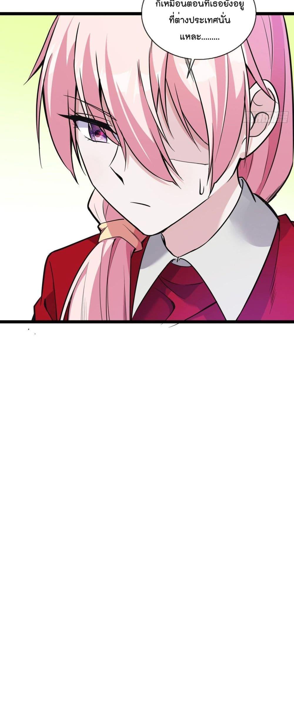 Manga-lc-com อ่านมังงะ อ่านการ์ตูน ออนไลน์ ฟรี Oh My Lovely Boss ตอนที่ 1 2 3 4 5 6 7 8 9 10 11 12 13 14 ฟรี ไม่มีโฆษณา Manga-lc - อ่าน มังงะ อ่าน การ์ตูน ออนไลน์ อ่านมังงะ ฟรี
