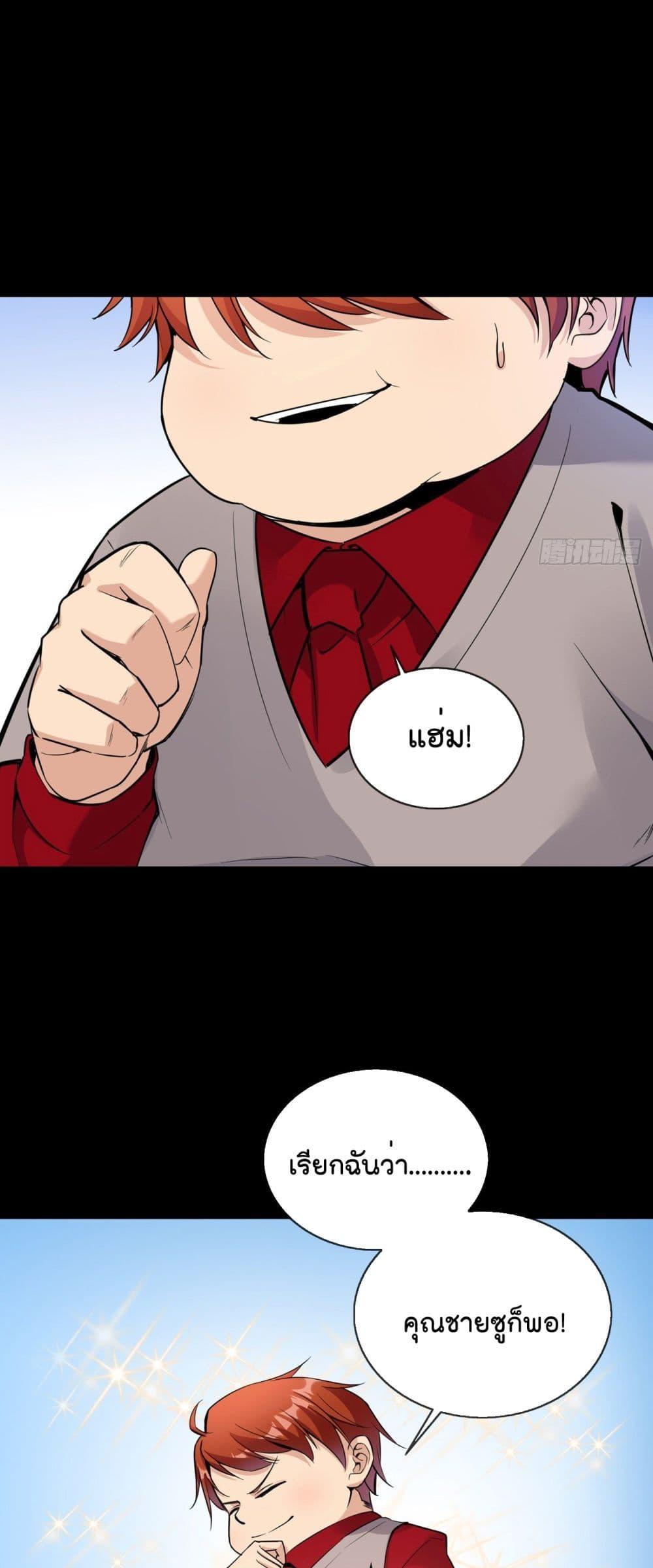Manga-lc-com อ่านมังงะ อ่านการ์ตูน ออนไลน์ ฟรี Oh My Lovely Boss ตอนที่ 1 2 3 4 5 6 7 8 9 10 11 12 13 14 ฟรี ไม่มีโฆษณา Manga-lc - อ่าน มังงะ อ่าน การ์ตูน ออนไลน์ อ่านมังงะ ฟรี